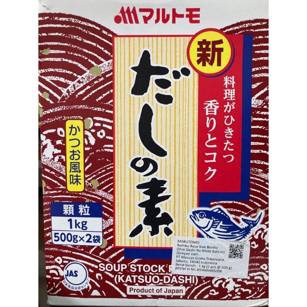 

DASHI MARUTOMO KATSUO DASHI HALAL KALDU IKAN RAMEN UDON REPACK 50GR D. I. YOGYAKARTA
