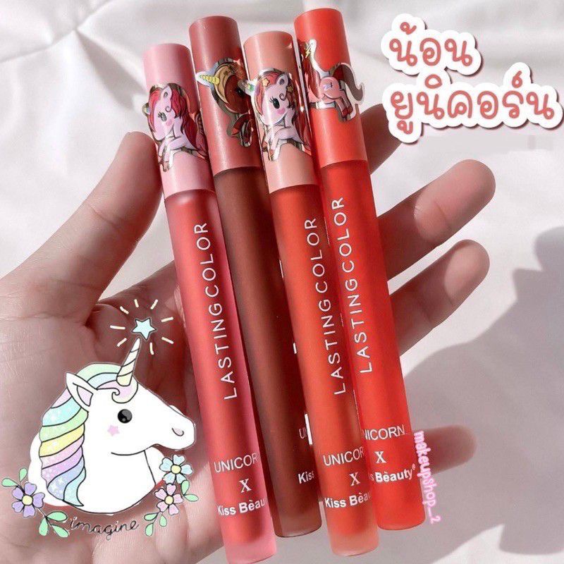 PROMO!!!LIP GLOSS MATE KISS BEAUTY 70141/70340