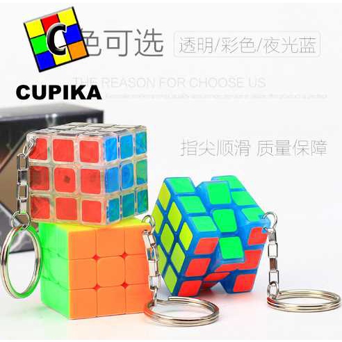 Rubik 3x3 3x3x3 ZCUBE gantungan kunci ganci 3cm kotak yongjun qiyi