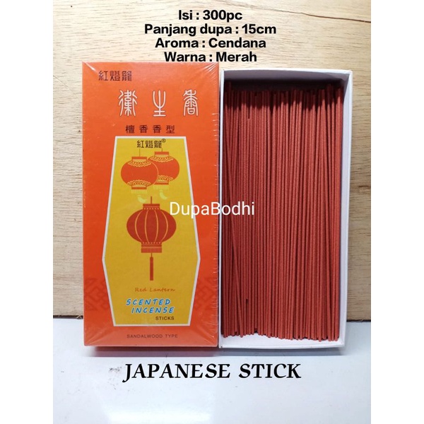 dupa Jepang / dupa tanpa kaki / dupa tidur / dupa cap lampion / Japanese stick / dupa aroma cendana