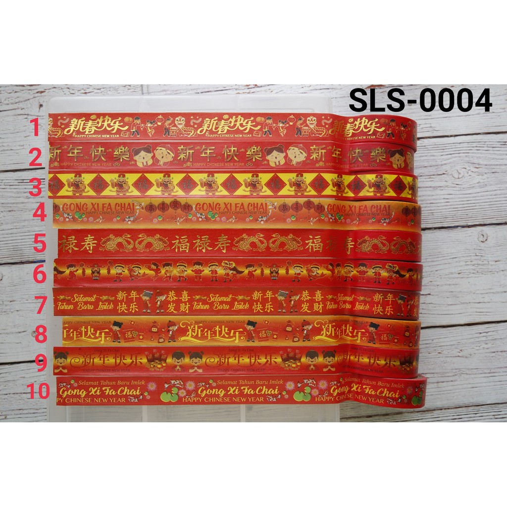 SLS-0004 Selotip kertas washi motif kue kering imlek chinese new year