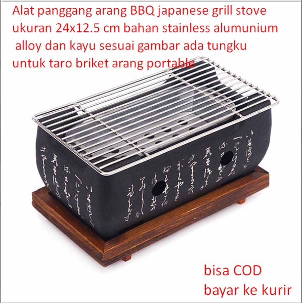 Alat panggang arang BBQ japanese grill stove ukuran 24x12.5 cm bahan stainless alumunium alloy dan kayu sesuai gambar ada tungku untuk taro briket arang portable