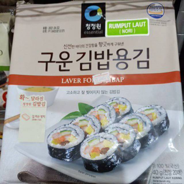 

Essential lembaran buat sushi(nori)