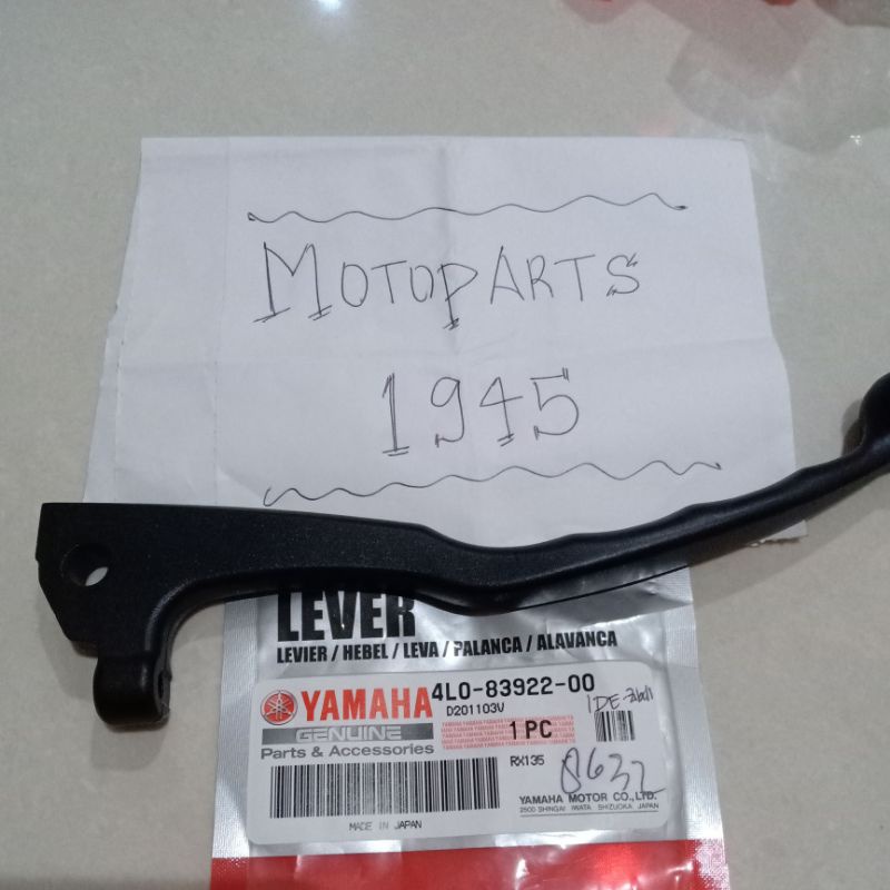 HANDLE REM  RX KING COBRA 1983-1994 RXK RXZ 4L0-83922-00