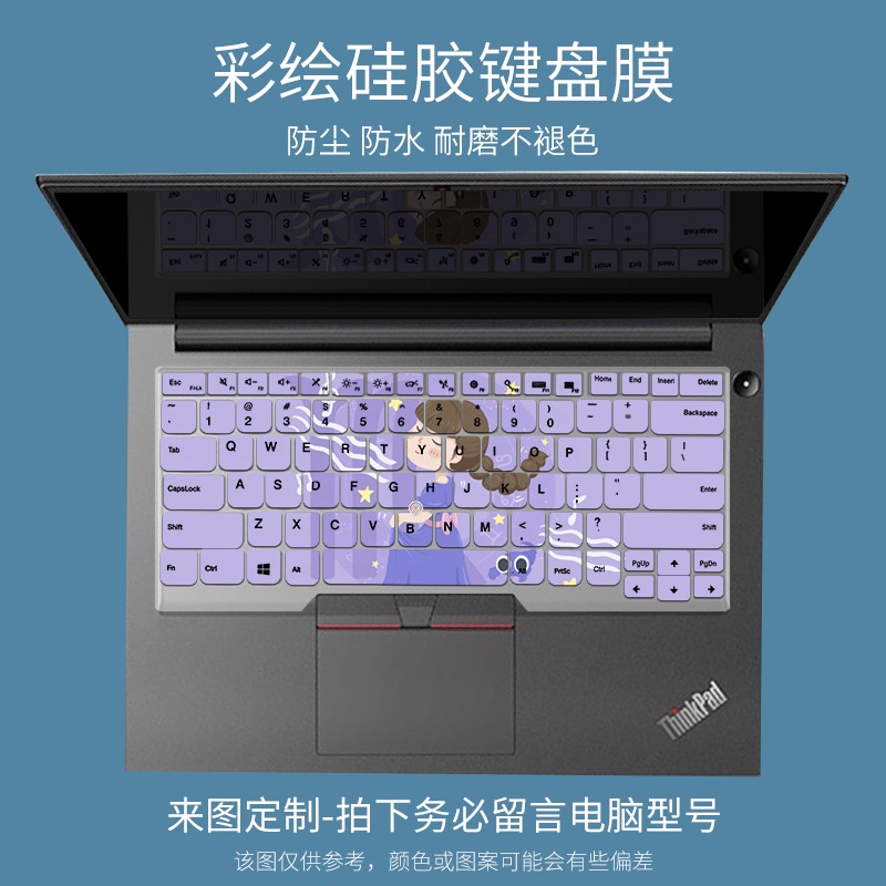 Film Pelindung Debu Keyboard Laptop Lenovo ThinkPad E14 X1Carbon R480 S2 Yoga 2018 T480S T480 E480 T470