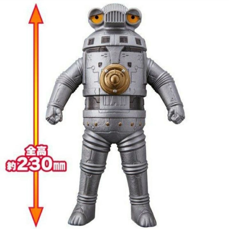Bandai Ultra Big Soft Vinyl Ultraman Z Sevenger