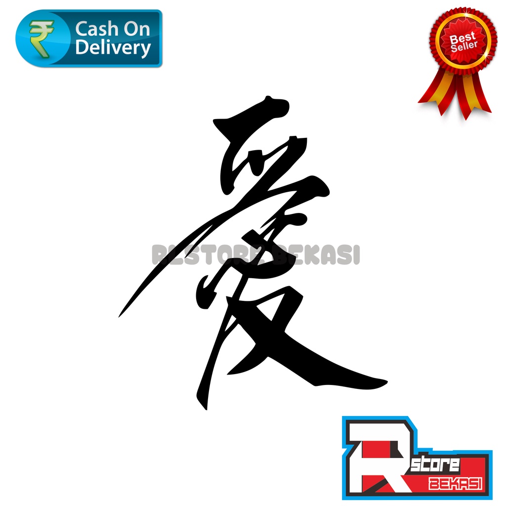 Cutting Stiker Kanji Racing Jepang Variasi Motor Mobil Helm Laptop Stiker Timbul