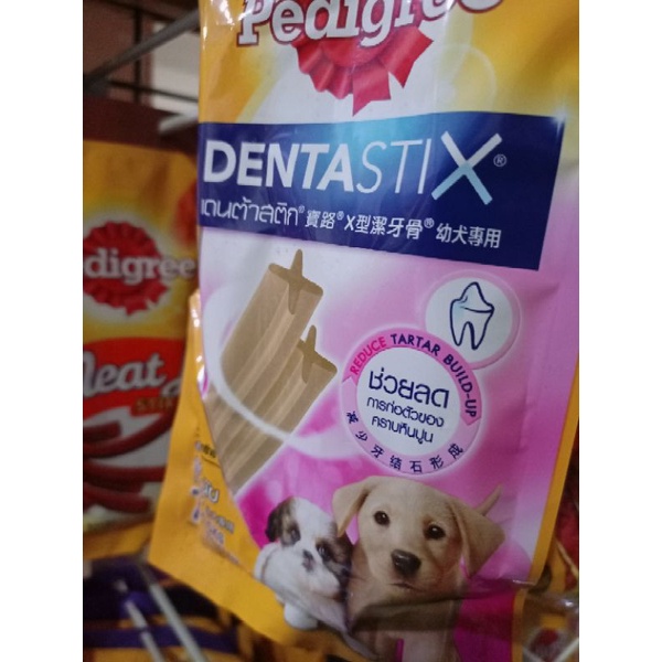 Pedigree dentastik puppy 56gr isi 7