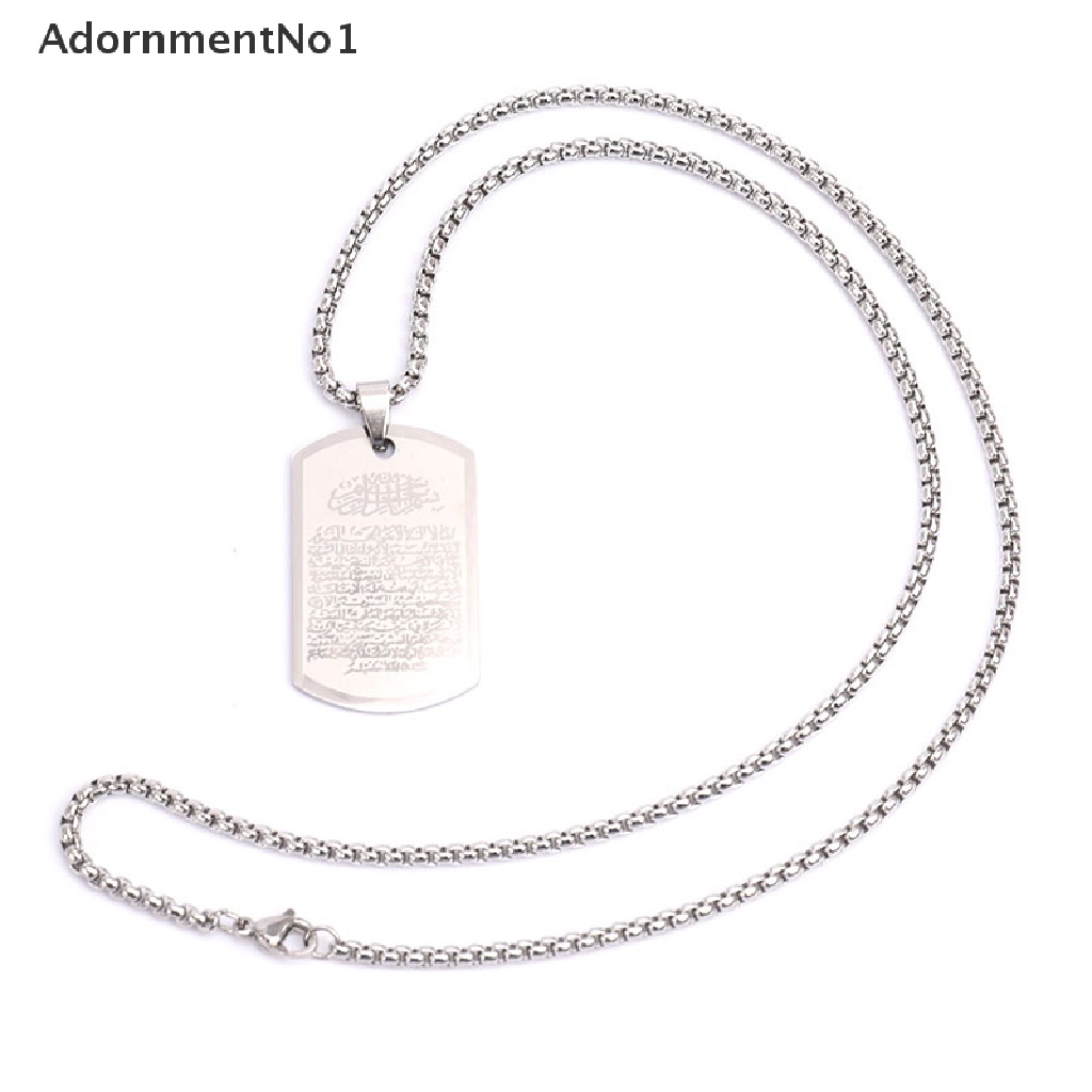 [AdornmentNo1] Allah Ayat al-Kursi islam muslim pendant necklace Ayatul Kursi jewelry [new]