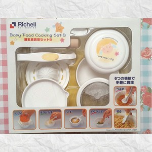 Richell Baby Food Cooking Set B / Food Maker