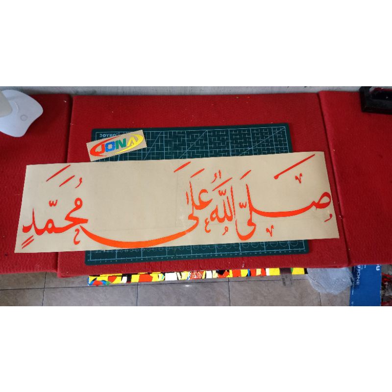 Stiker cutting mobil kaligrafi Arab sholawat
