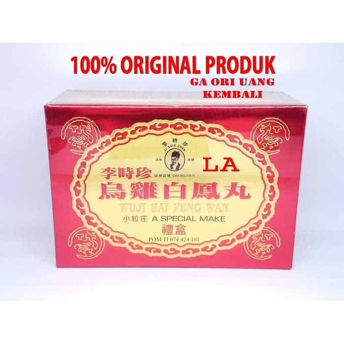 Jual   Wuji Bai Feng Wan ORIGINAL - Penyubur Kandungan Herbal Murah