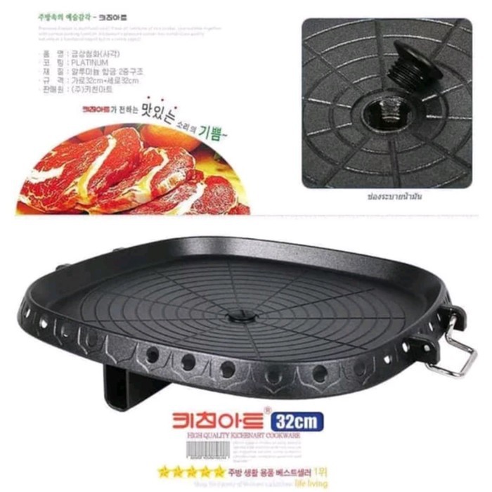 BULGOGI PAN SEGI ALAT PANGGANG BAKAR KOREAN BBQ GRILL PAN 32 CM