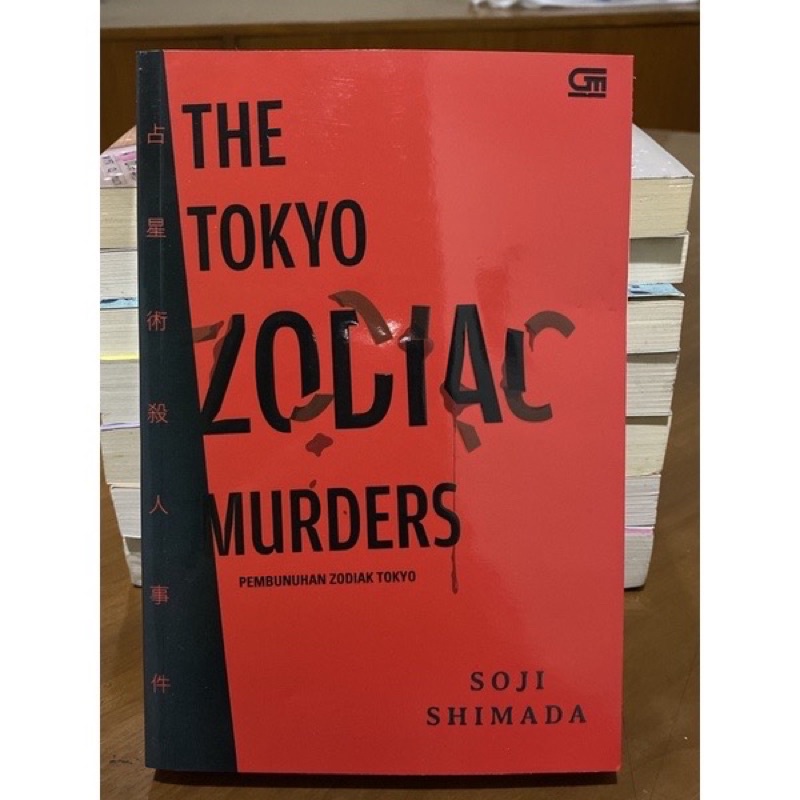 The Tokyo Zodiac Murders & Murder in The Crooked House