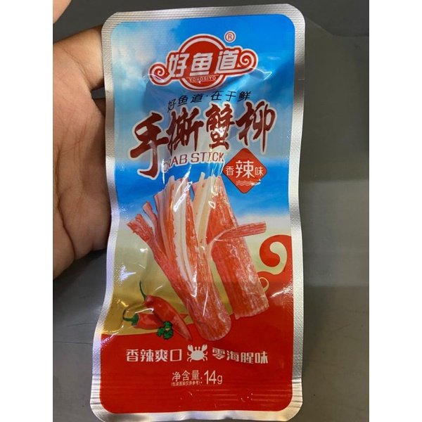 

Crab stick shou si xie liu 手撕蟹柳 14gr / crab stick / cemilan