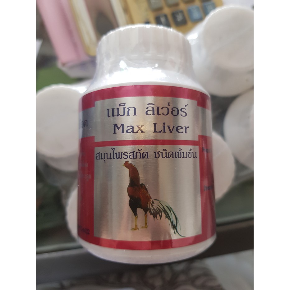 Max Liver Obat Ayam Sakit Liver Pucat Kuning Kurang Darah Shopee Indonesia