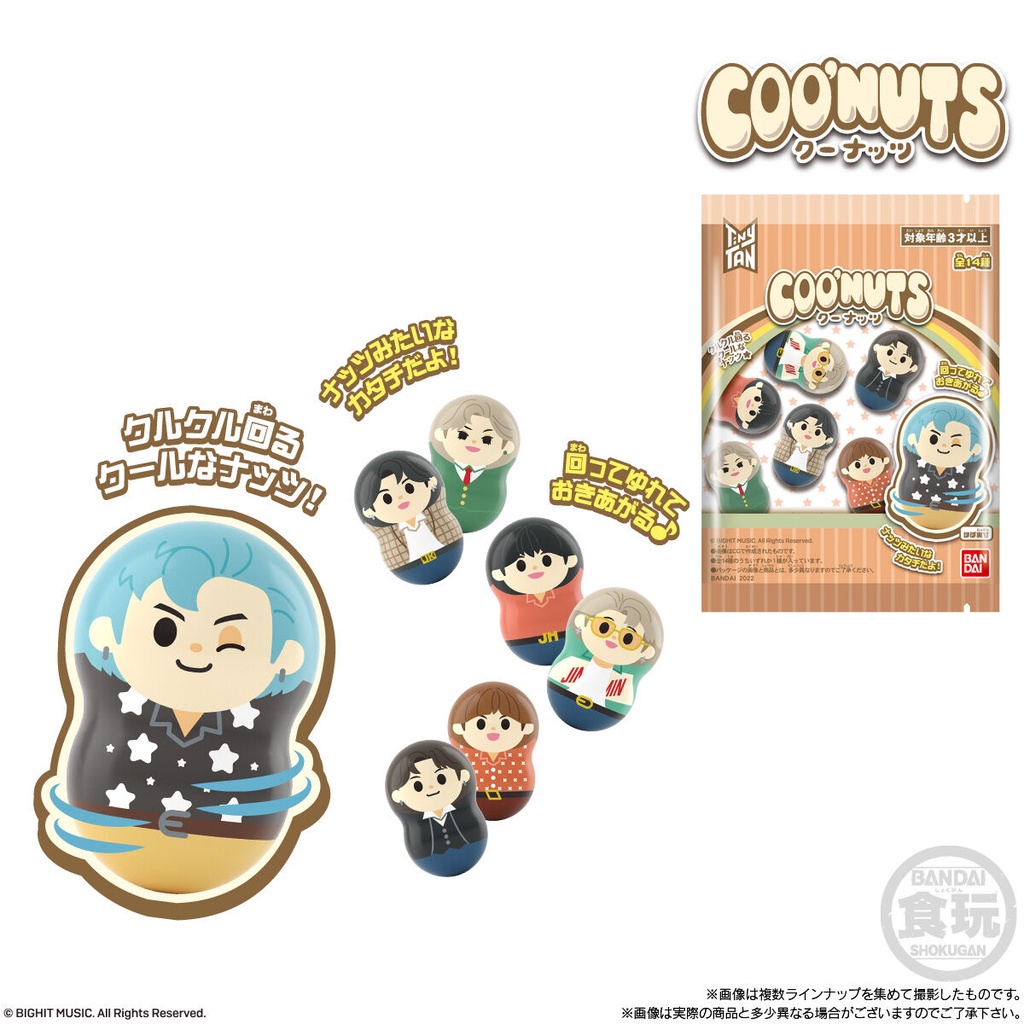 (OFFICIAL MERCHANDISE) BANDAI Coonuts TinyTAN