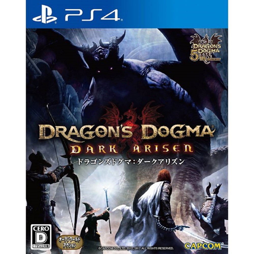 Ps4 Dragon S Dogma Dark Arisen Premium Digital Download Shopee Indonesia
