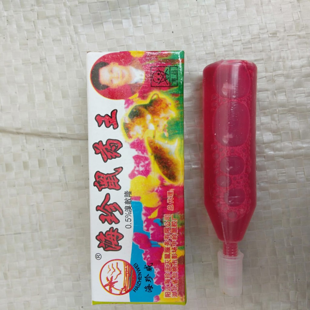 RACUN TIKUS MAOWANG CAIR HOLOGRAM 2M