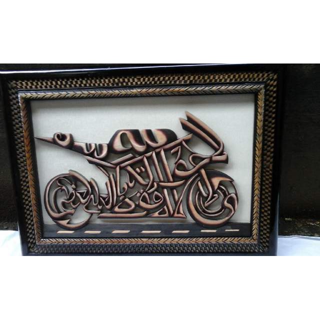 Kaligrafi Kayu Mahoni Motif Motor