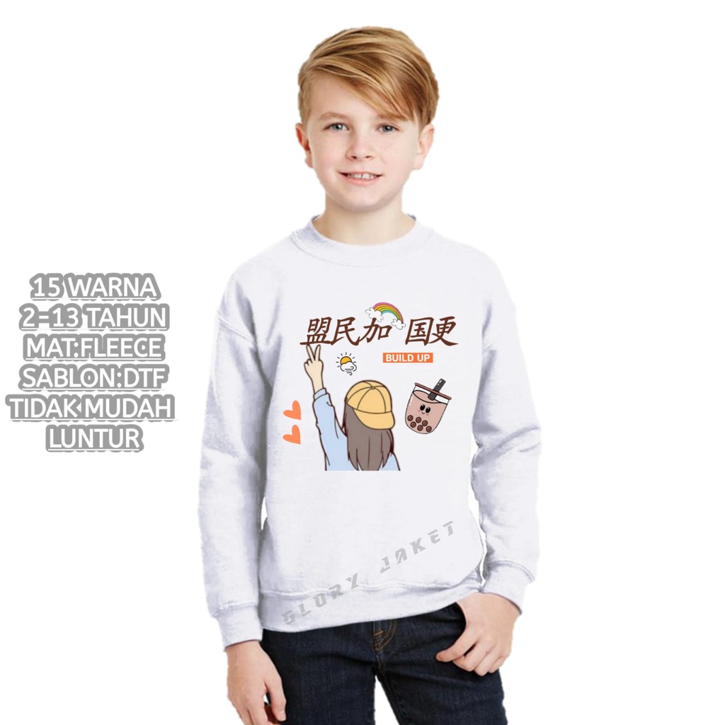 Sweater Crewneck Anak Build Up Terbaru Model Unisex