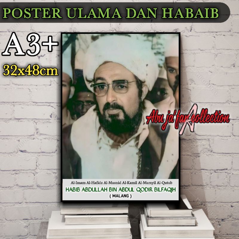 Jual POSTER HABIB ABDULLAH BIN ABDUL QODIR BILFAQIH|POSTER ULAMA DAN ...