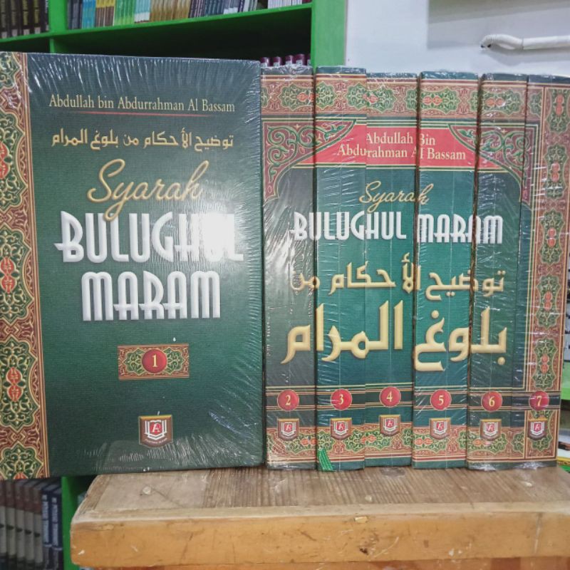 Syarah Bulughul Maram