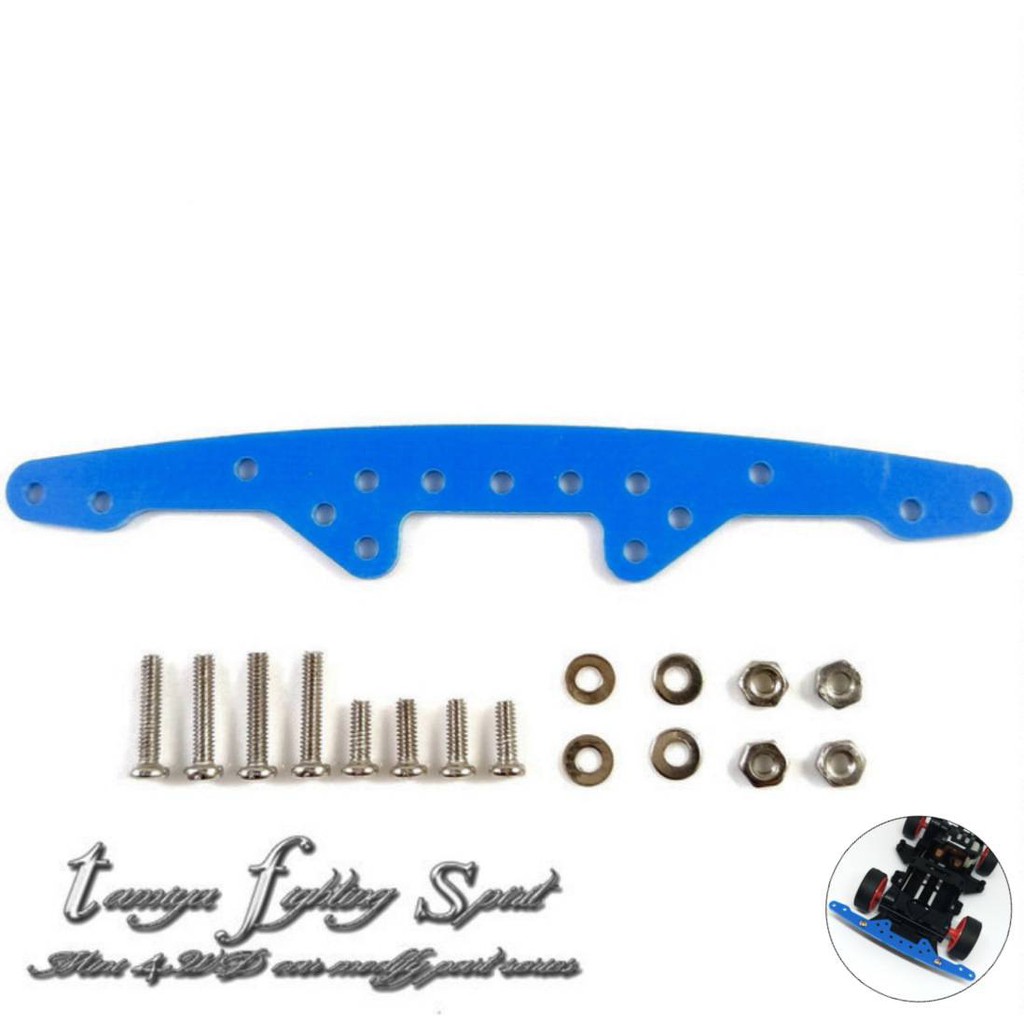 Rep Bumper Tamiya FRP Mount Plate / Bumper Tamiya 15242 FRP Blue 1.5mm - FRF22