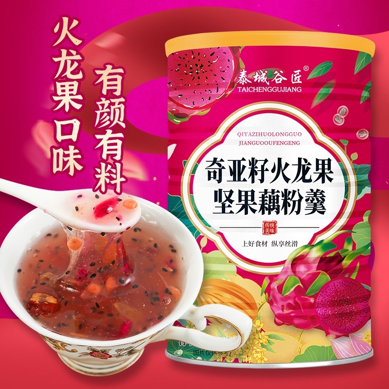 Halal dragon fruity ou fen qiya seed lotus meal soup oufen buah naga 400 gr makanan sehat makanan di