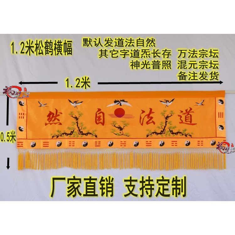 1 2m Banner Gambar Burung Untuk Pintu Shopee Indonesia