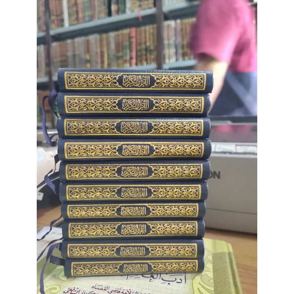 

Mushaf Saku Madinah