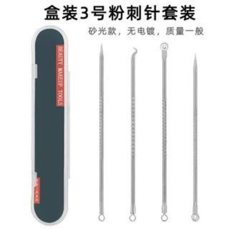 HK_88 Pinset Komedo Set 4 in 1 Free Kotak Stainless Steel