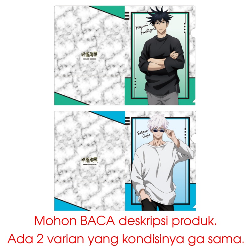 Jujutsu Kaisen Clear File Fushiguro Megumi Satoru Gojo