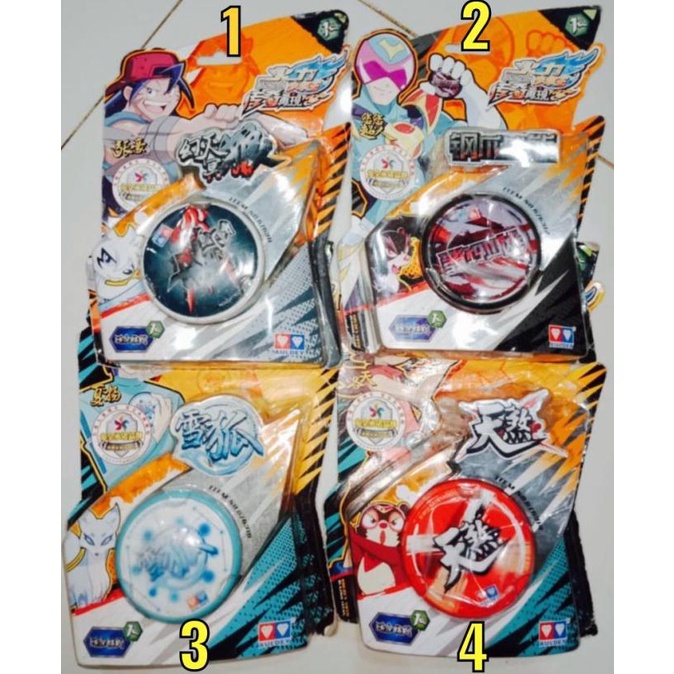 AULDEY YOYO BLAZING TEENS PRIMARY REAR CLAW HADES WOLF CHINESE EDITION - HadesWolf Putih