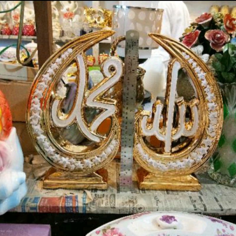 KALIGRAFI LAFADZ ALLAH MUHAMMAD