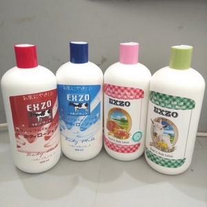 ❤GRY❤ EXZO BODY LOTION 500ML | Hand Body Lotion