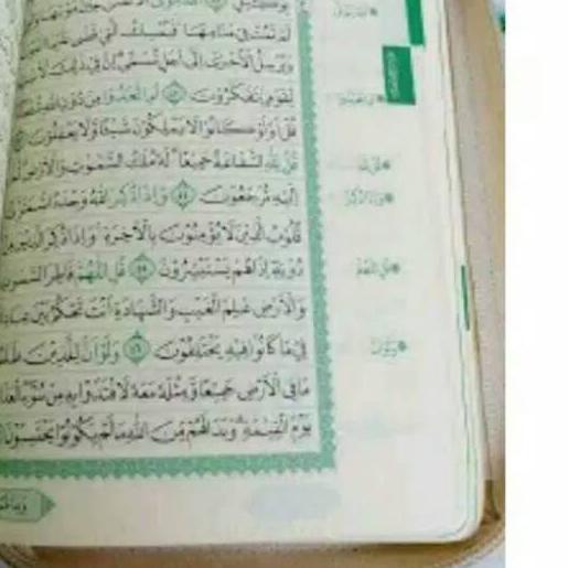 Gratis Ongkir (zxv-713) Alquran Hafalan Halim HC 11x16cm ukuran A6