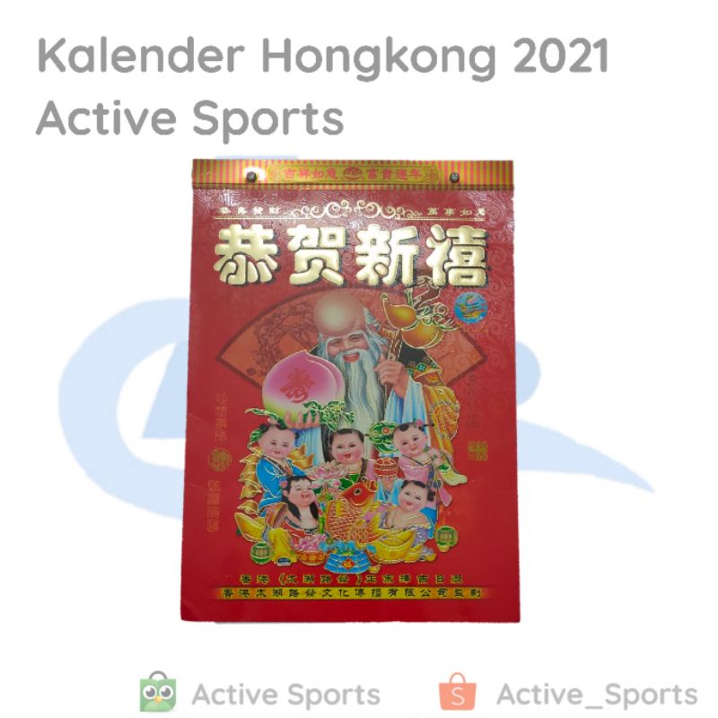 Tanggalan Kalender Hongkong Cina 2021
