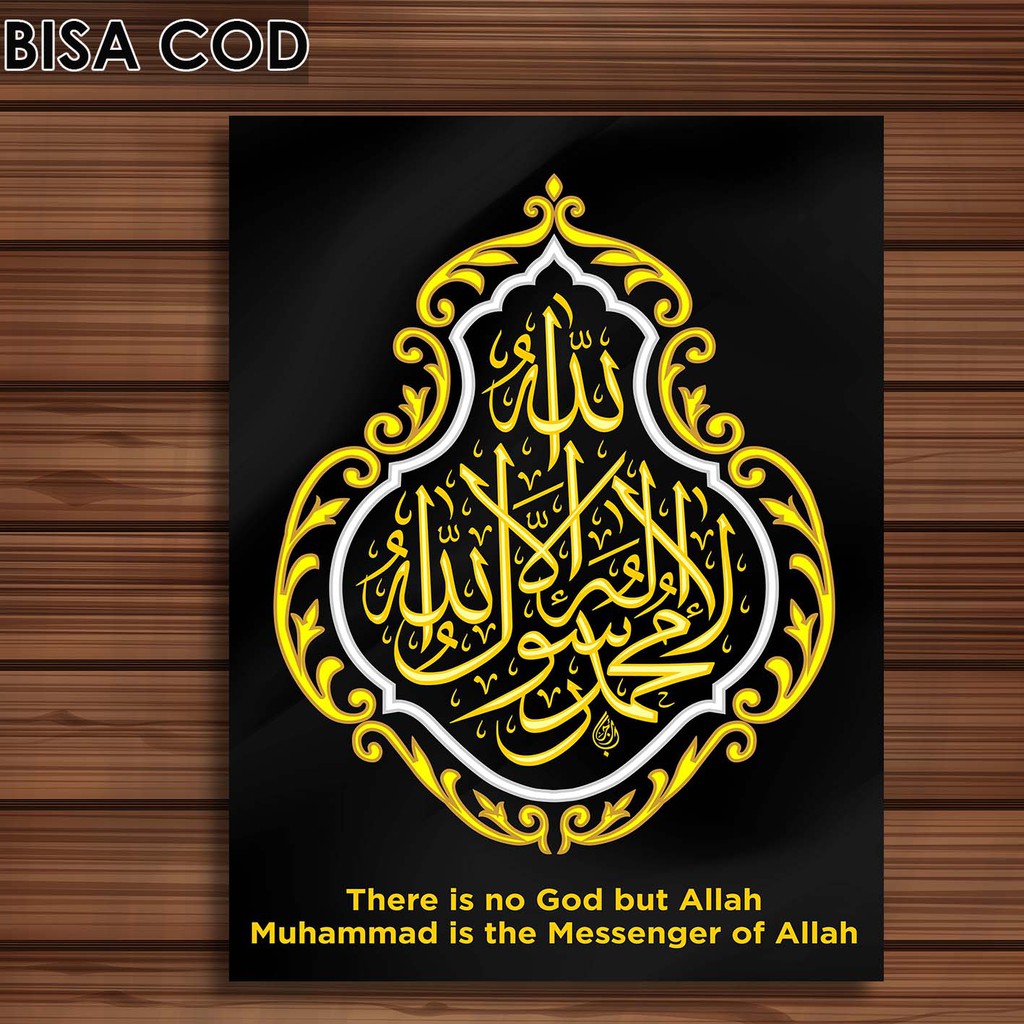 Hiasan Dinding Kaligrafi Syahadat