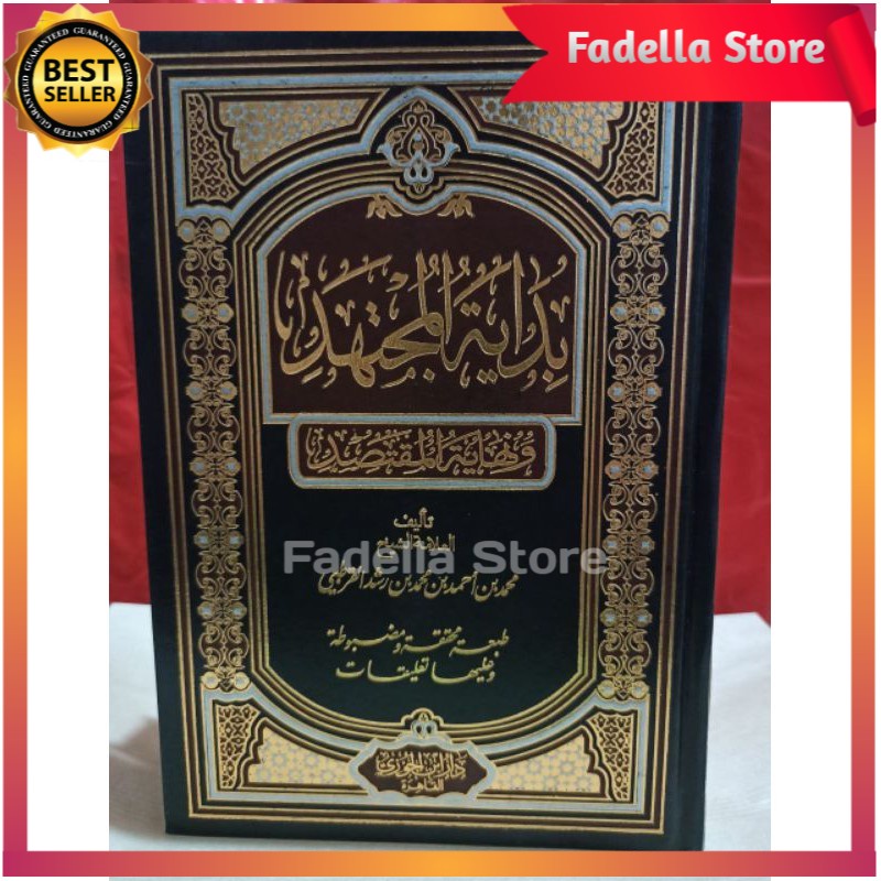 BIDAYATUL MUJTAHID Ibn Rusyd Dar Ibnu Jauzi Mesir