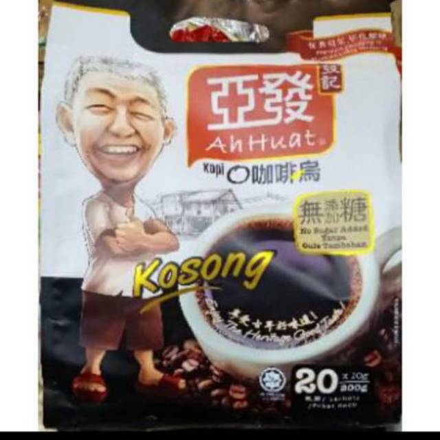 

AHUAT KOSONG KOPI O MALAYSIA