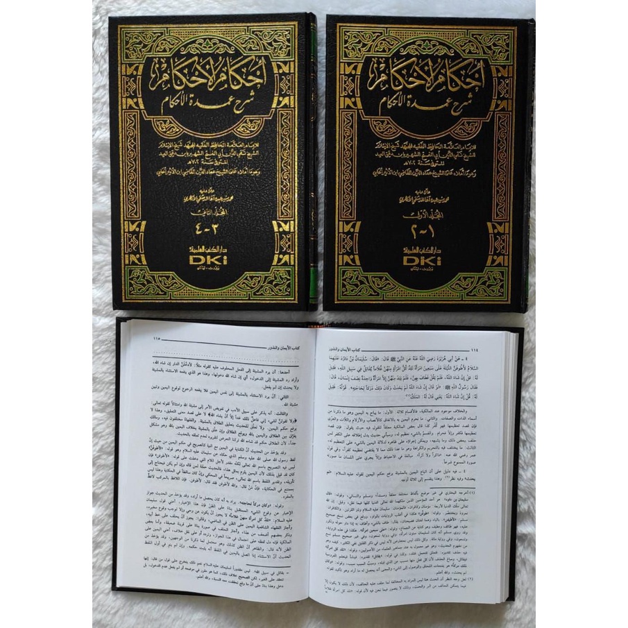 Kitab DKI Ahkamul Ahkam Syarah Umdatul Ahkam 2 jilid // Ihkamul Ahkam Syarah Umdah