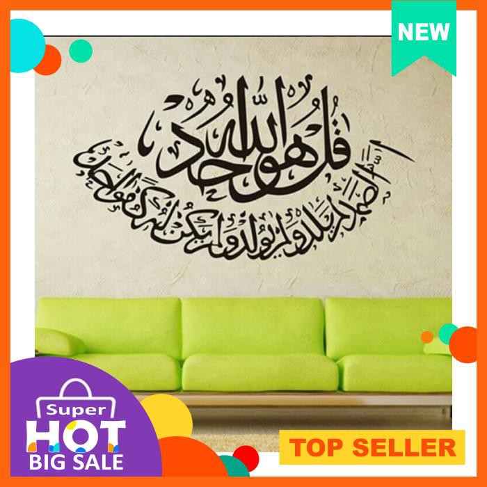 Wall Sticker Islami Stiker Dinding Kaligrafi Huruf Arab Shopee Wall Sticker Islami Stiker Dinding Kaligrafi Huruf Arab Shopee