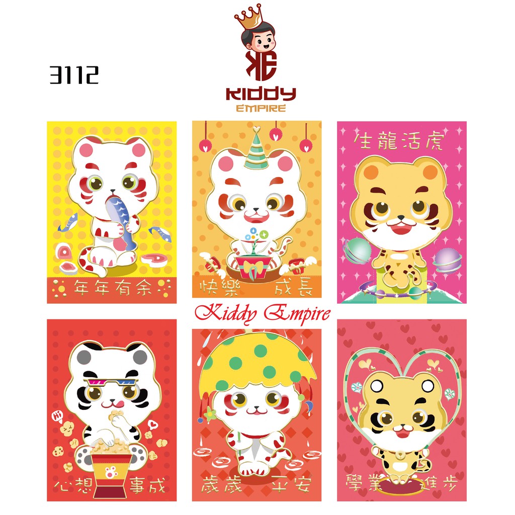 

ANGPAO IMLEK MACAN 2022 / ANGPAO IMLEK TIGER 2022 / ANGPAO IMLEK 2022 / ANGPAO SAPI 2022 / ANGPAO