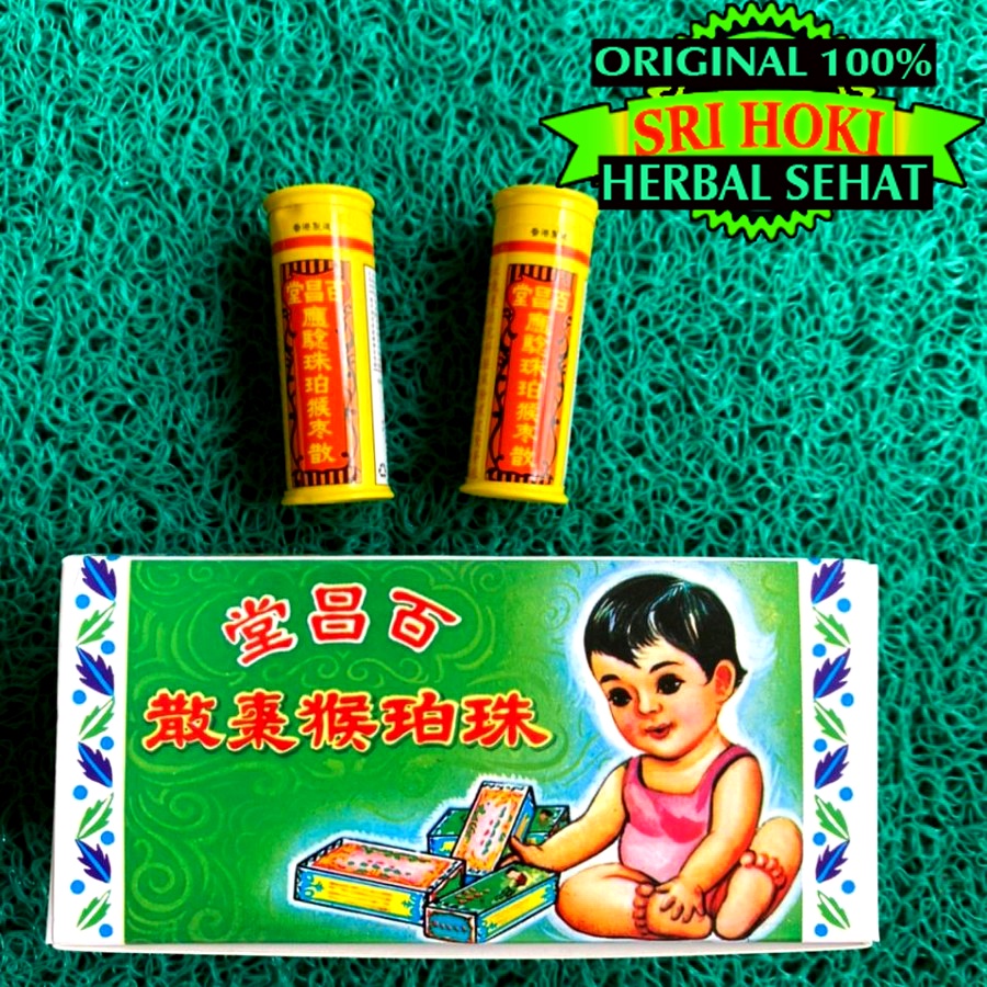 Obat Herbal Anak Flu Demam Pilek Batuk Original Cina Pak Chong Tong Hou Cou Powder