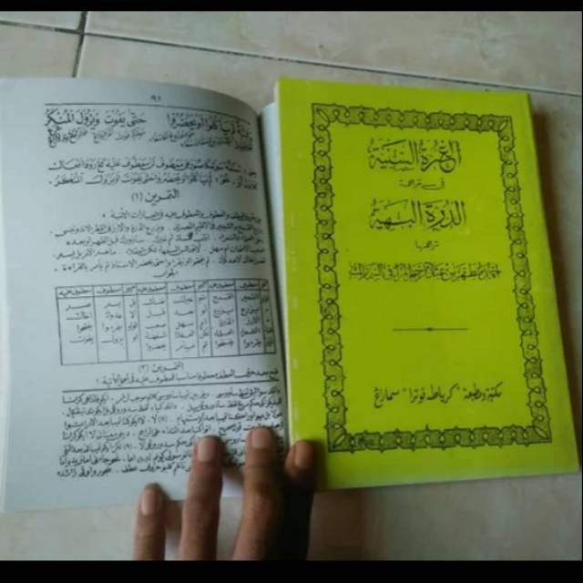 Ghurrotus Ghurotu s Saniyah ala Durotul Bahiyah Syarah Jurumiyah Makna Jawa Pegon Lengkap