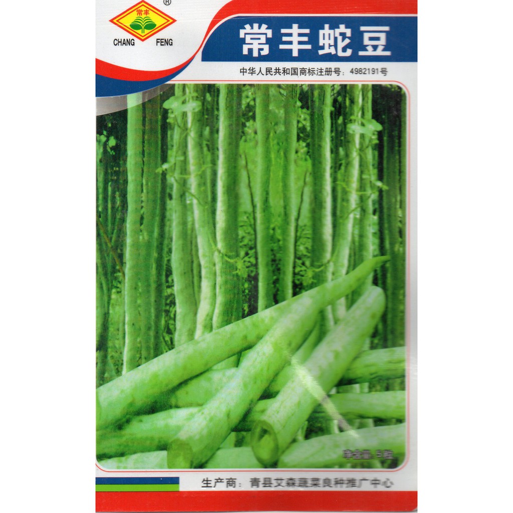 Benih 4 biji Bibit Pare belut Original