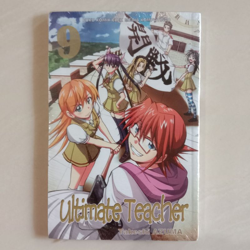 Komik Ultimate Teacher 9