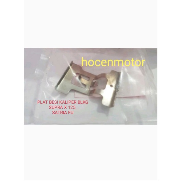 PLAT SENG KALIPER TAHANAN KAMPAS REM BELAKANG STARIA FU/ SUPRA X 125