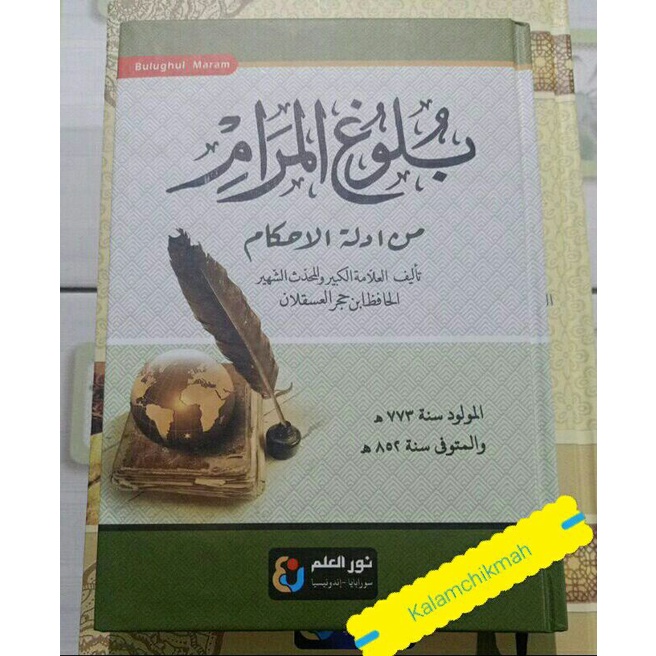

BULUGUL MAROM